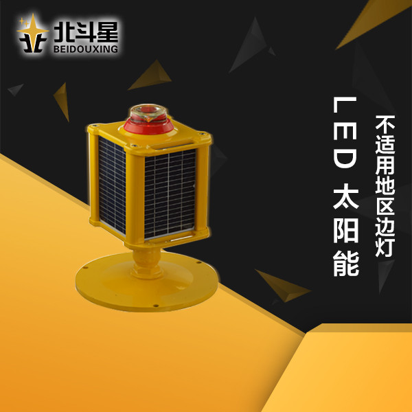 led邊燈