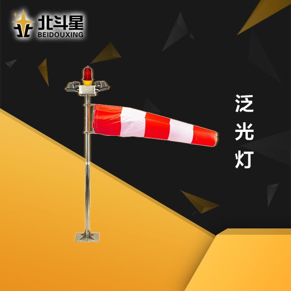 風向標